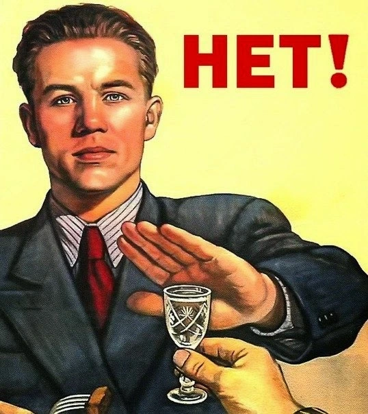 алкоголь.webp