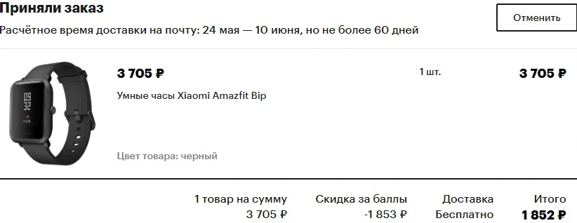 AMAZ.webp