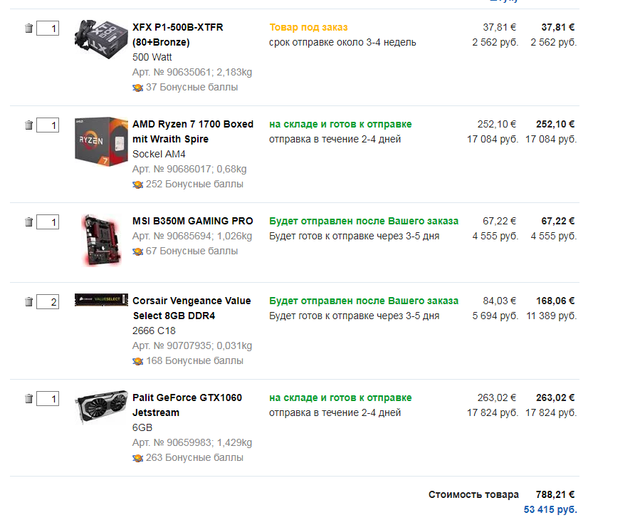 Amd.webp