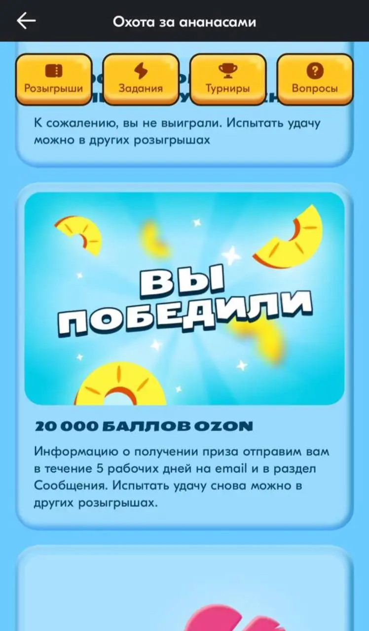 анан024-12-20_19-35-25.webp