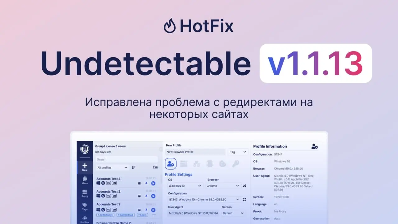 андетект 600.webp