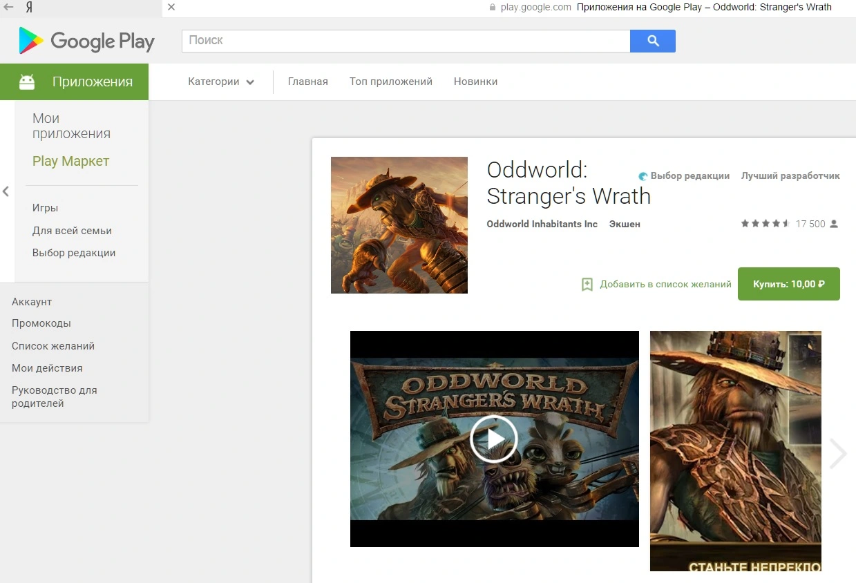 android1.webp