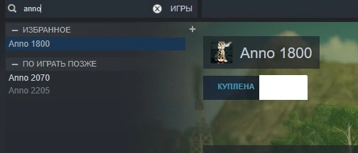 anno.webp