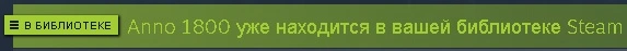 anno1800.webp