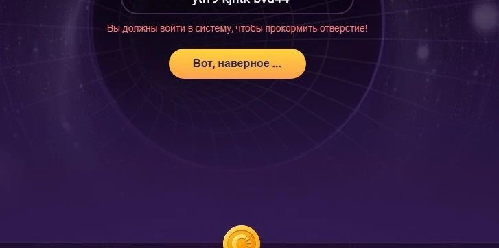 Аннотация 2018-12-02 202050.webp