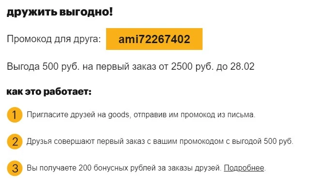Аннотация 2019-01-16 201852.webp