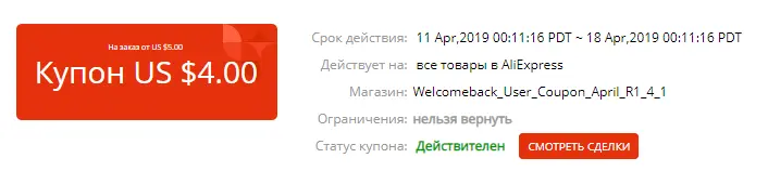 Аннотация 2019-04-11 145709.webp