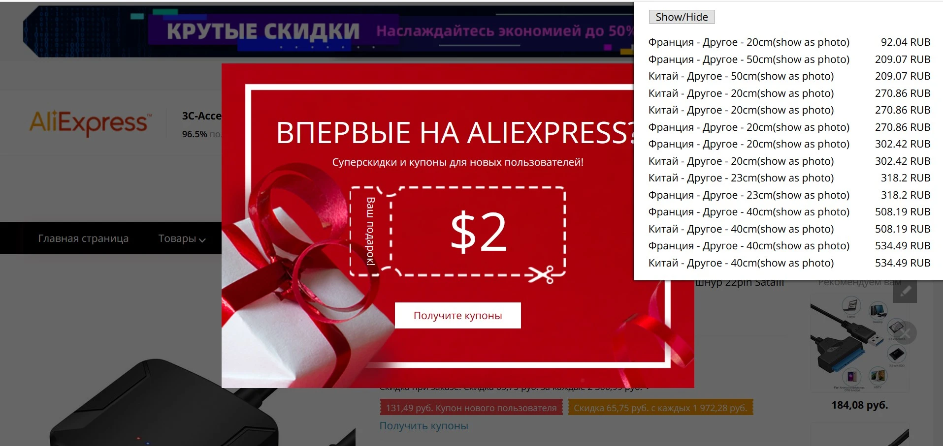 Аннотация 2019-09-25 113201.webp