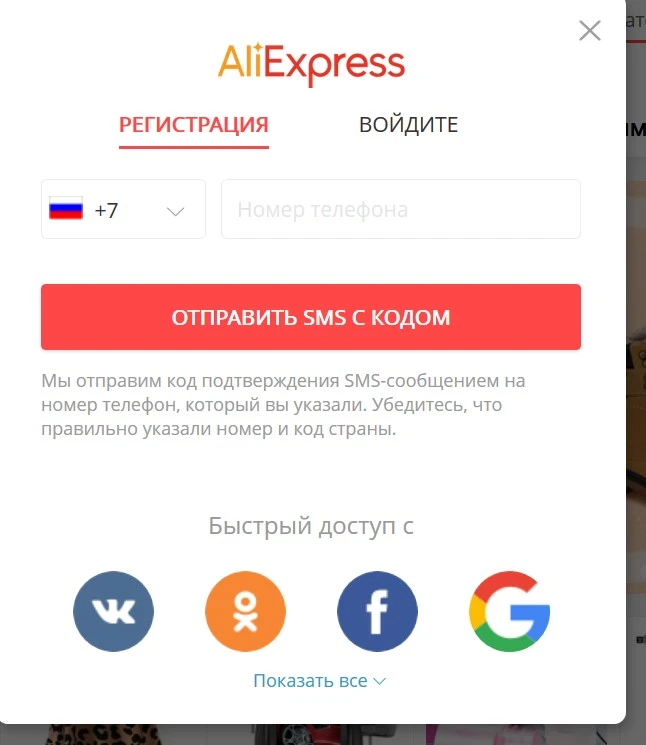 Аннотация 2019-09-25 140218.webp