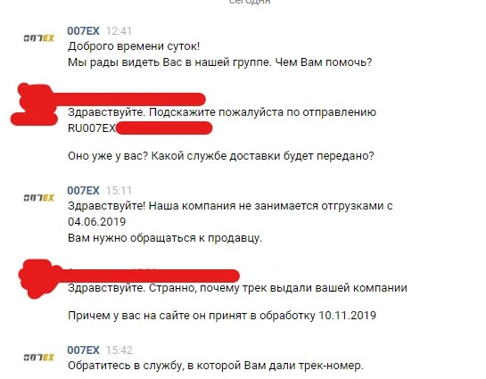 Аннотация 2019-11-18 155827.webp