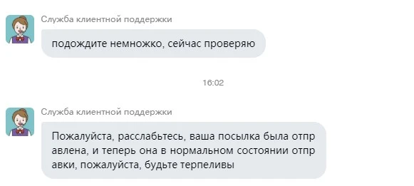 Аннотация 2019-11-18 160952.webp