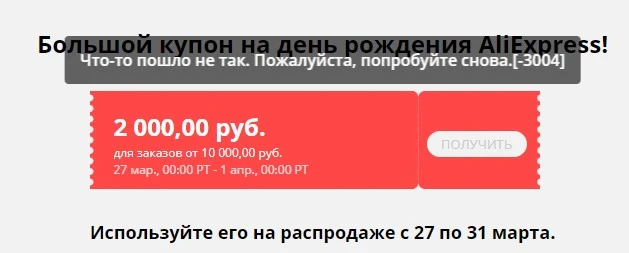 Аннотация 2020-03-26 082948.webp