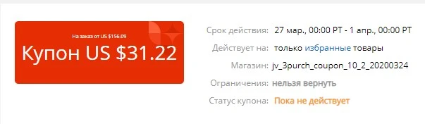 Аннотация 2020-03-26 083009.webp