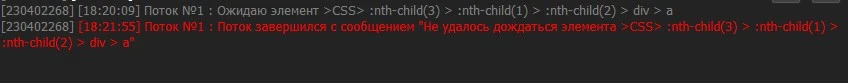 Аннотация 2020-04-02 182512.webp