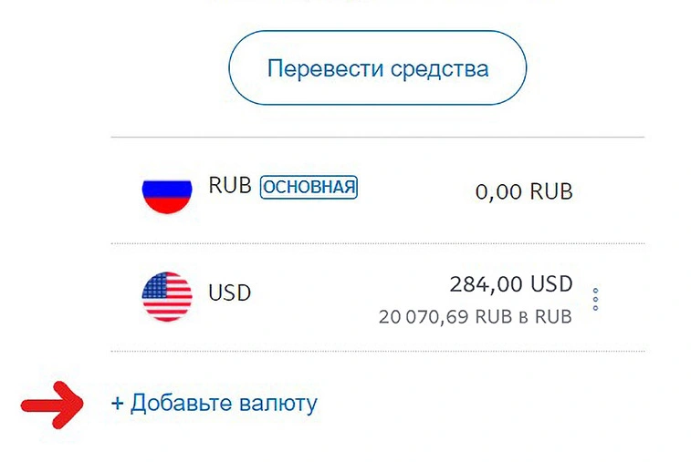 Аннотация 2020-08-06 154125.webp