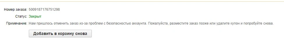 Аннотация 2021-03-13 003245.webp
