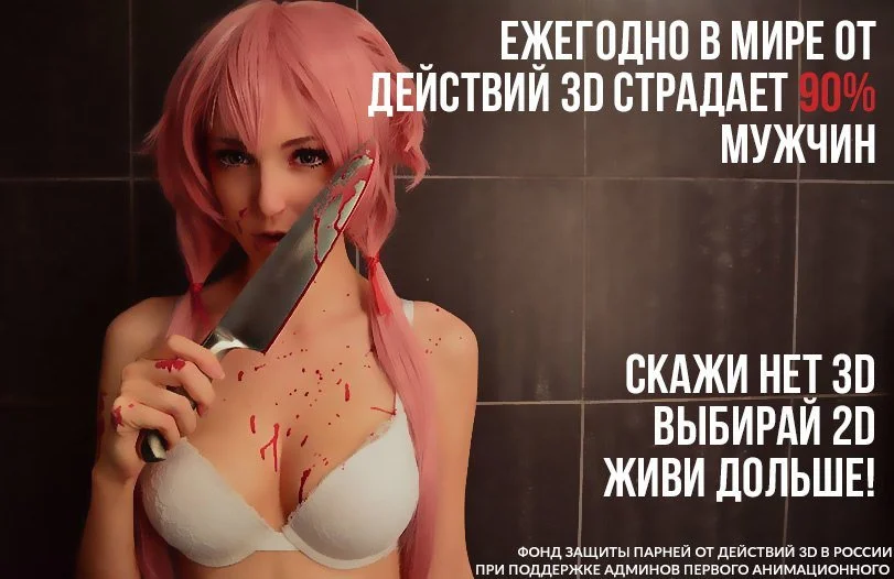 anon-3615393.webp