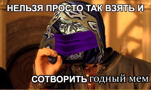 anon-warcraft-3-Warcraft-Blizzard-3005228.webp