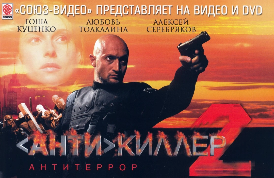 Антиккк.webp
