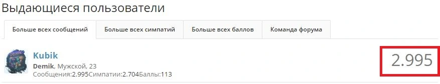 апап.webp