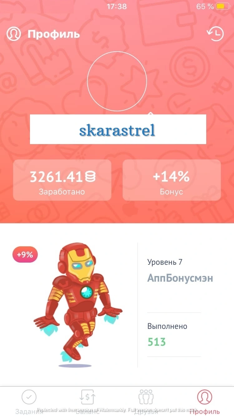 appbonus 2.jpg