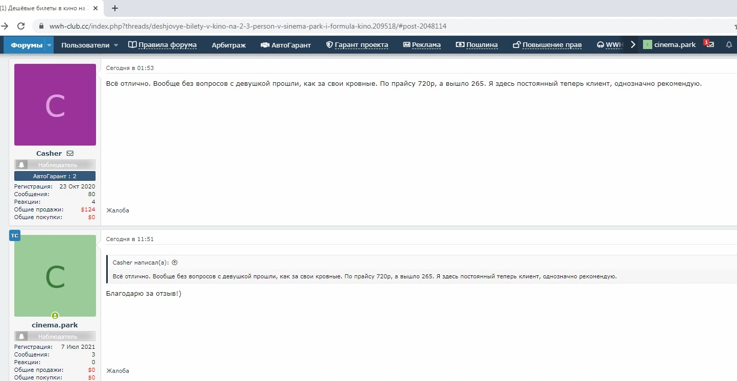 апр.webp
