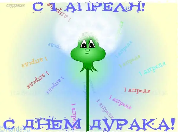 aprel_001.webp