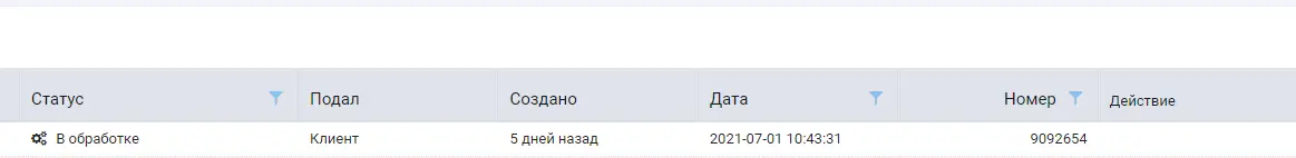 апрол.webp