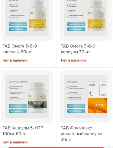 аптекааааhot_1.webp
