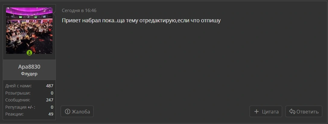ara1111.webp