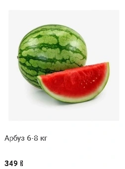 arb.webp