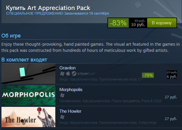 artpack.webp