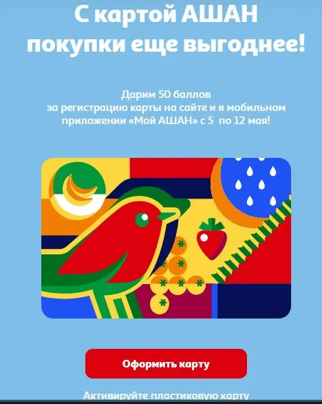 аш 3.webp