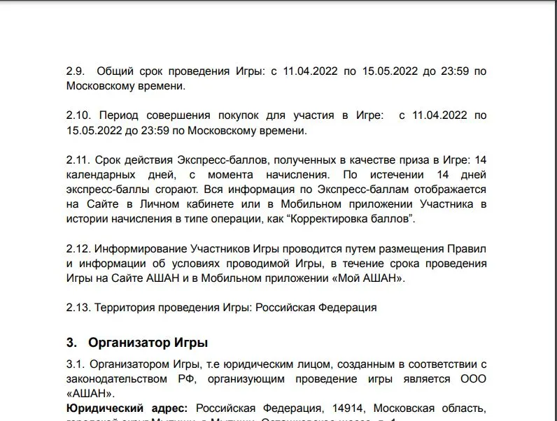 АШ.webp