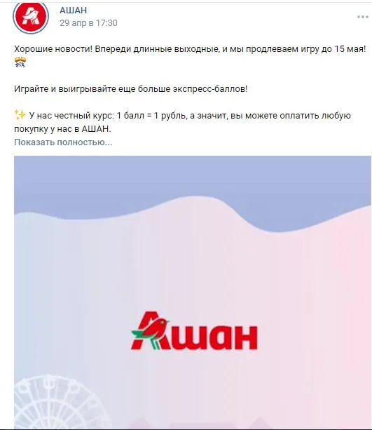 АШ2.webp
