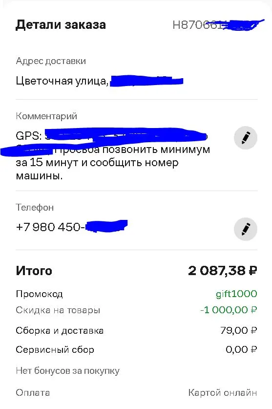 АшА.webp