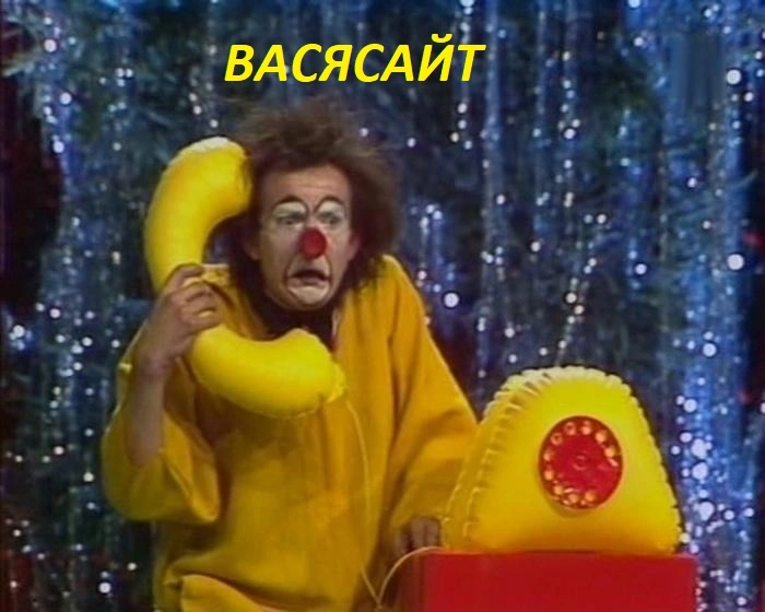 асисяй.webp