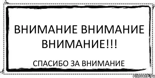 asocialnaya-antireklama_56195326_orig_.webp