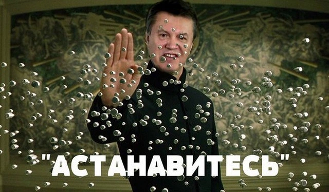 Астанавитесь2.webp
