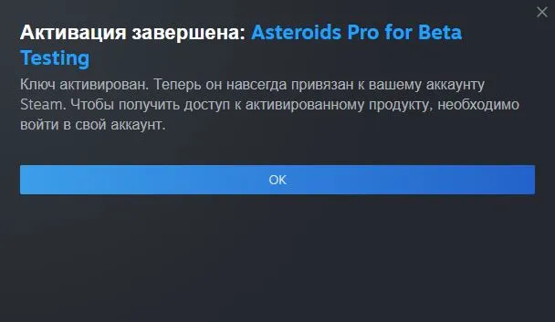 Астероид.webp