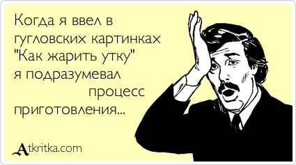 atkritka_1338099419_354.webp