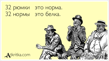 atkritka_1342170571_753.webp