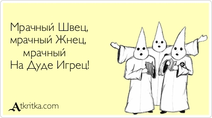 atkritka_1343578240_629.webp