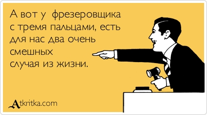 atkritka_1349703818_732.webp