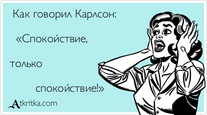 atkritka_1352335549_550.webp