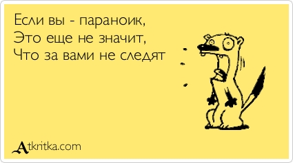 atkritka_1364934712_48.webp