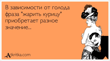 atkritka_1371223309_614.webp