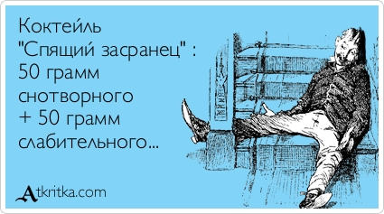 atkritka_1417812625_756.webp
