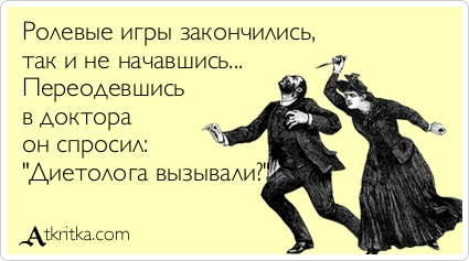 atkritka_1488273286_457.webp