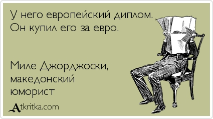atkritka_1536660751_107.webp